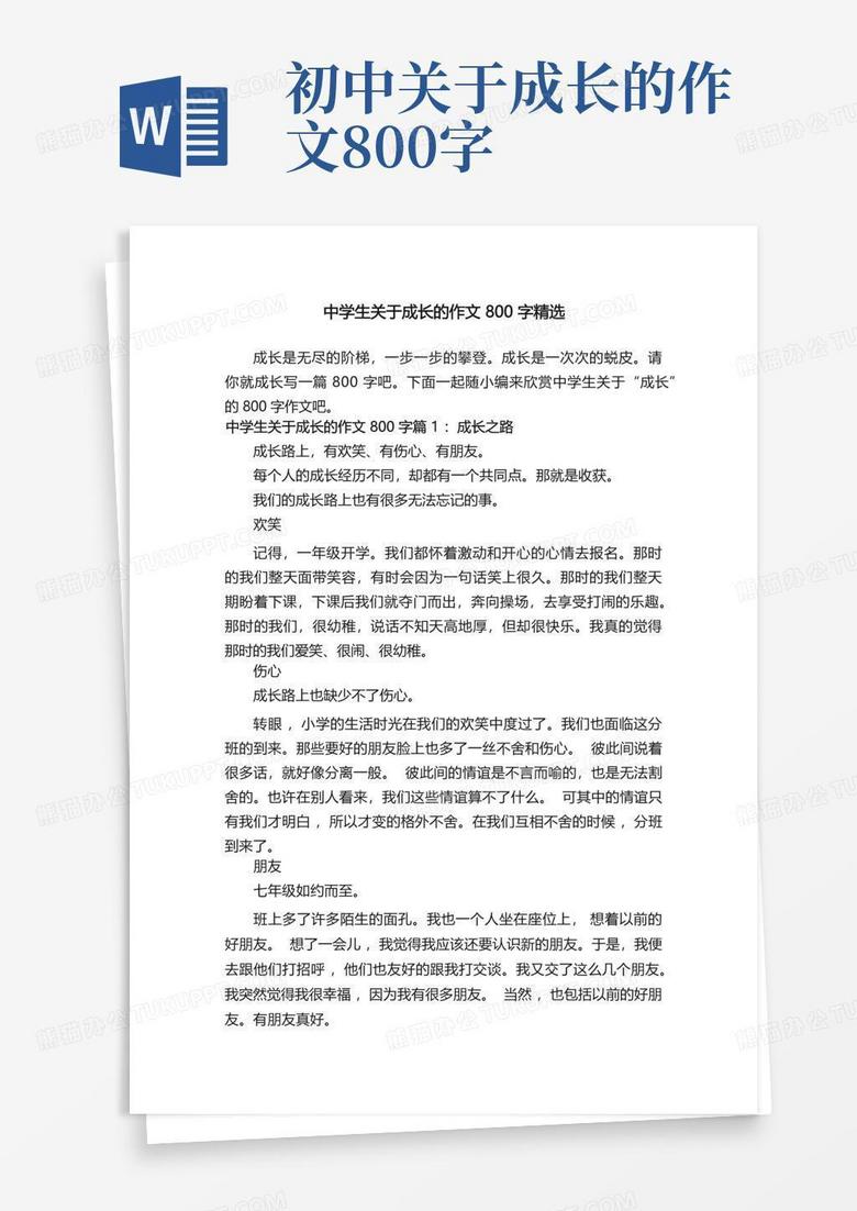 全国地图  中国各省各市分布图  八九网