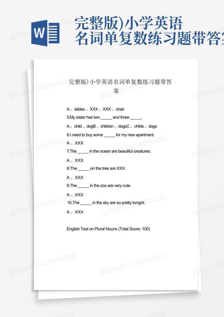 完整版)小学英语名词单复数练习题带答案Word模板下载_编号ldpwykxr_熊猫办公