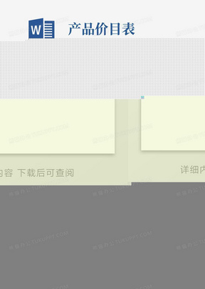 电动机中高压固态软启动柜产品价目表