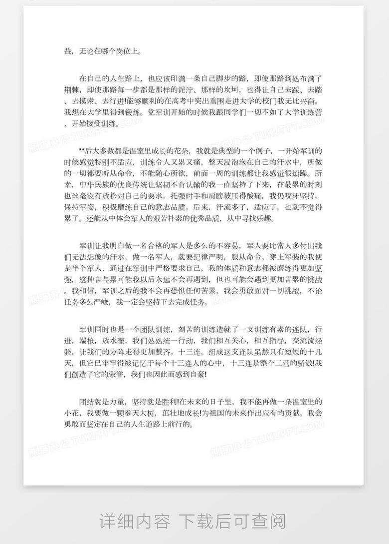 熊猫办公