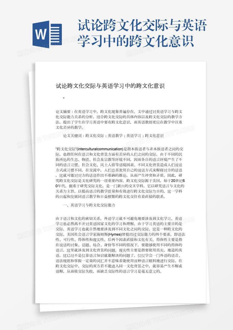 功能语旨在意识形态灌输中的应用 英语新闻报道文体的共性分析 崔凤爽 Amazon Com Books