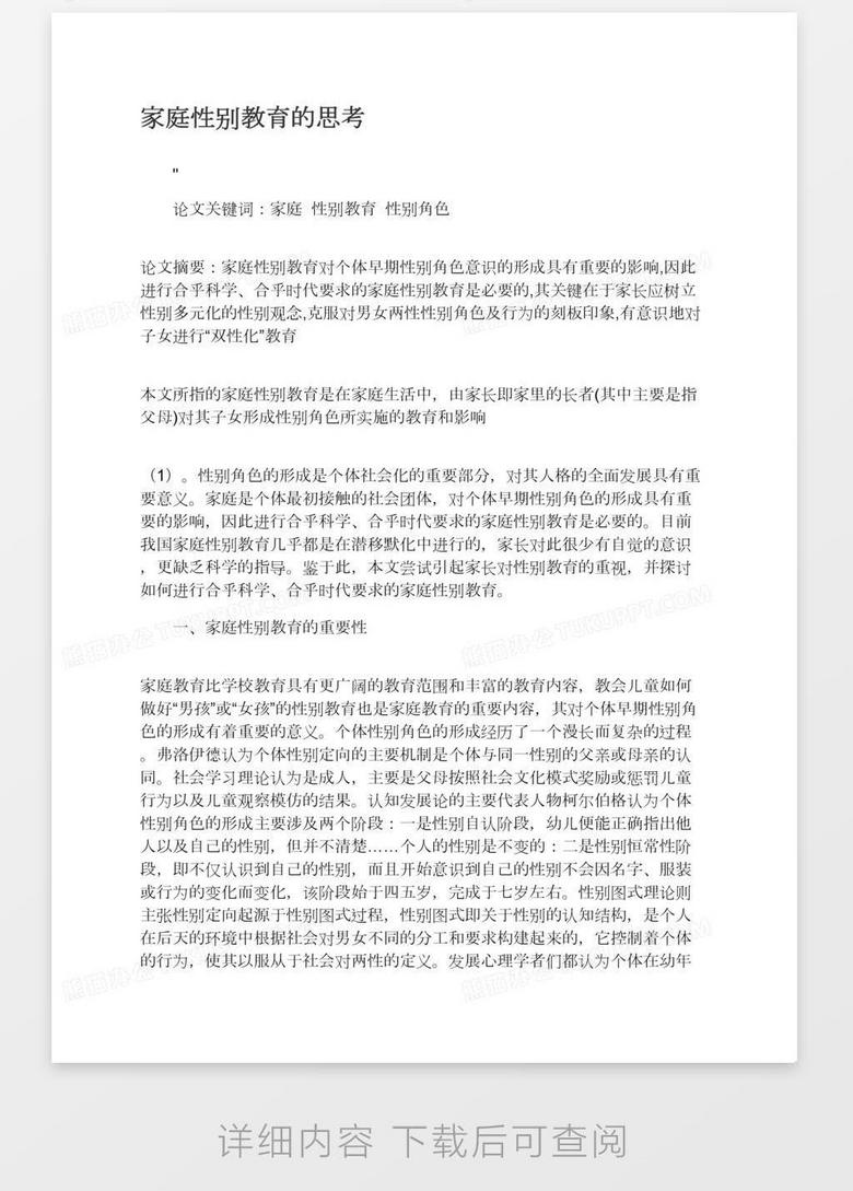 甘肃省教育厅