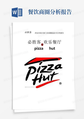 十三香配料表图文 288