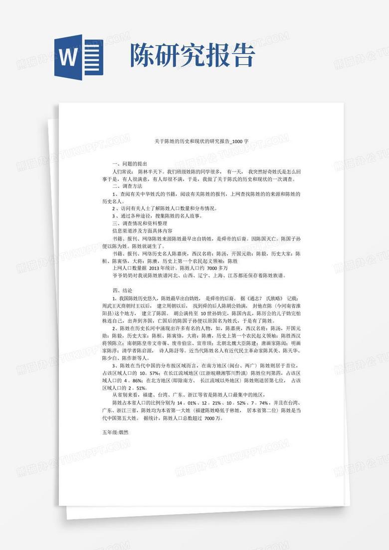 НАПБ В010582008112 Правила пожежної безпеки для обєктів