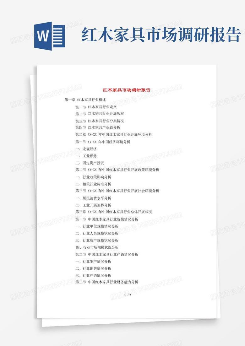 Word lrxpxzzj word-lrxpxzzj