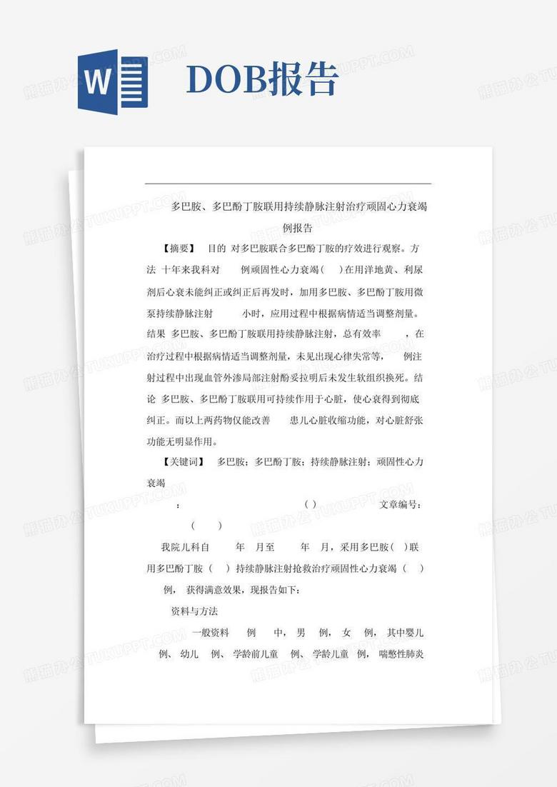 果物リスト: 114 例