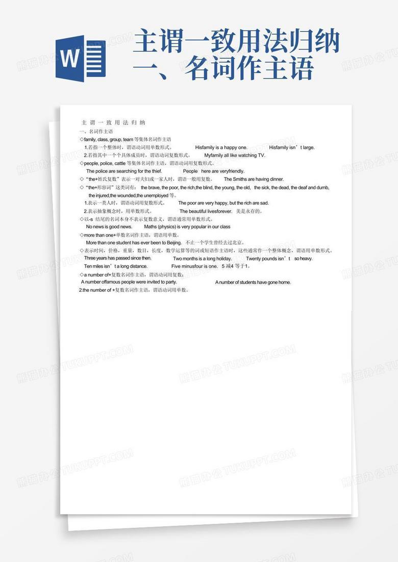 比较级什么时候用much或者much more  百度知道
