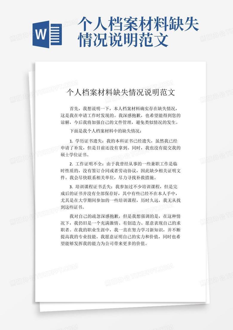 视频内容与文字说明