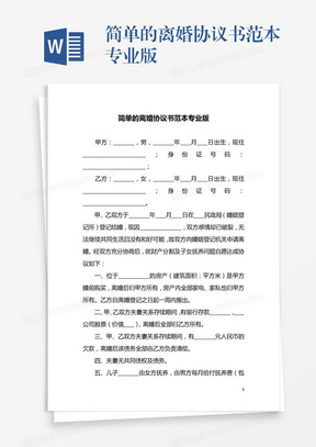 诉讼书怎么写最简单的 288