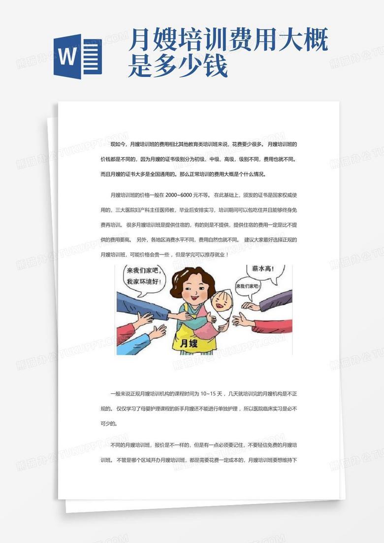 如何正确的保存网页上的GIF图片 知乎