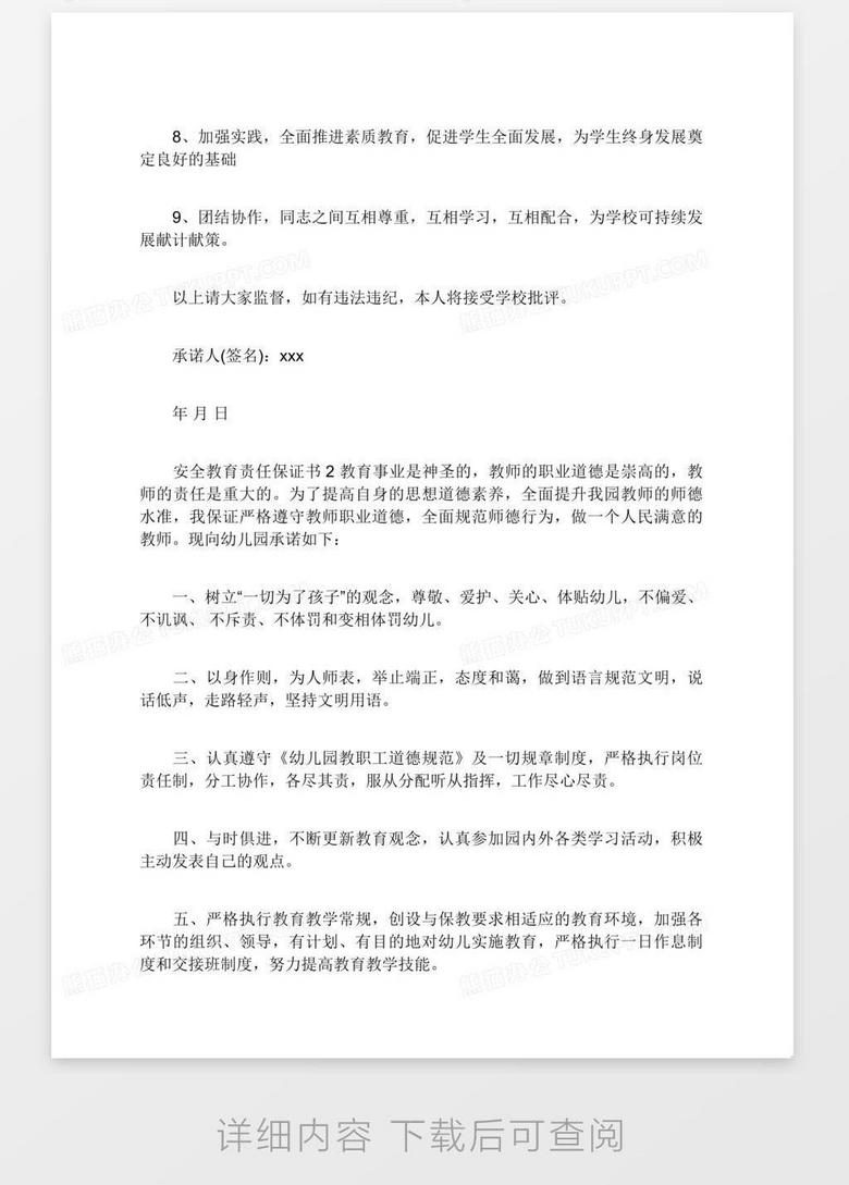 熊猫办公