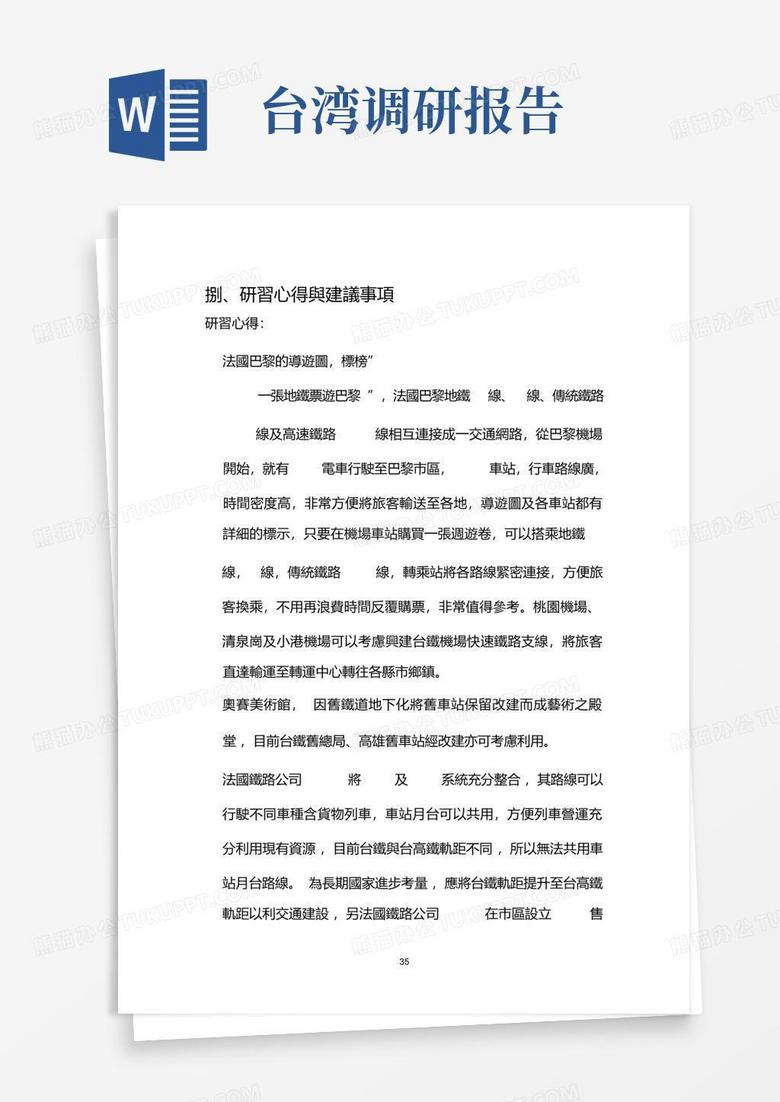 Word qwoewzme word-qwoewzme