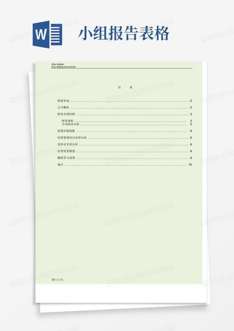 Cesim Word qxzoywjv cesim-word-qxzoywjv