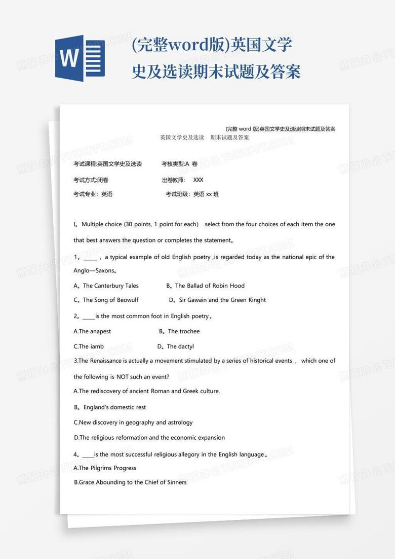 (完整word版)英国文学史及选读期末试题及答案