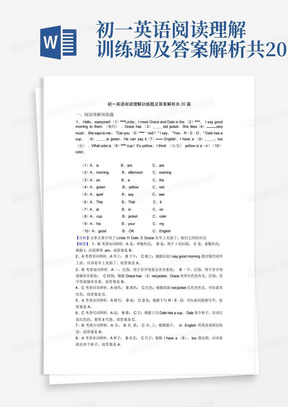 初一英语阅读理解训练题及答案解析共20篇