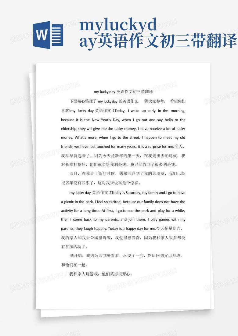 Myluckyday Word qgmddvwb myluckyday-word-qgmddvwb