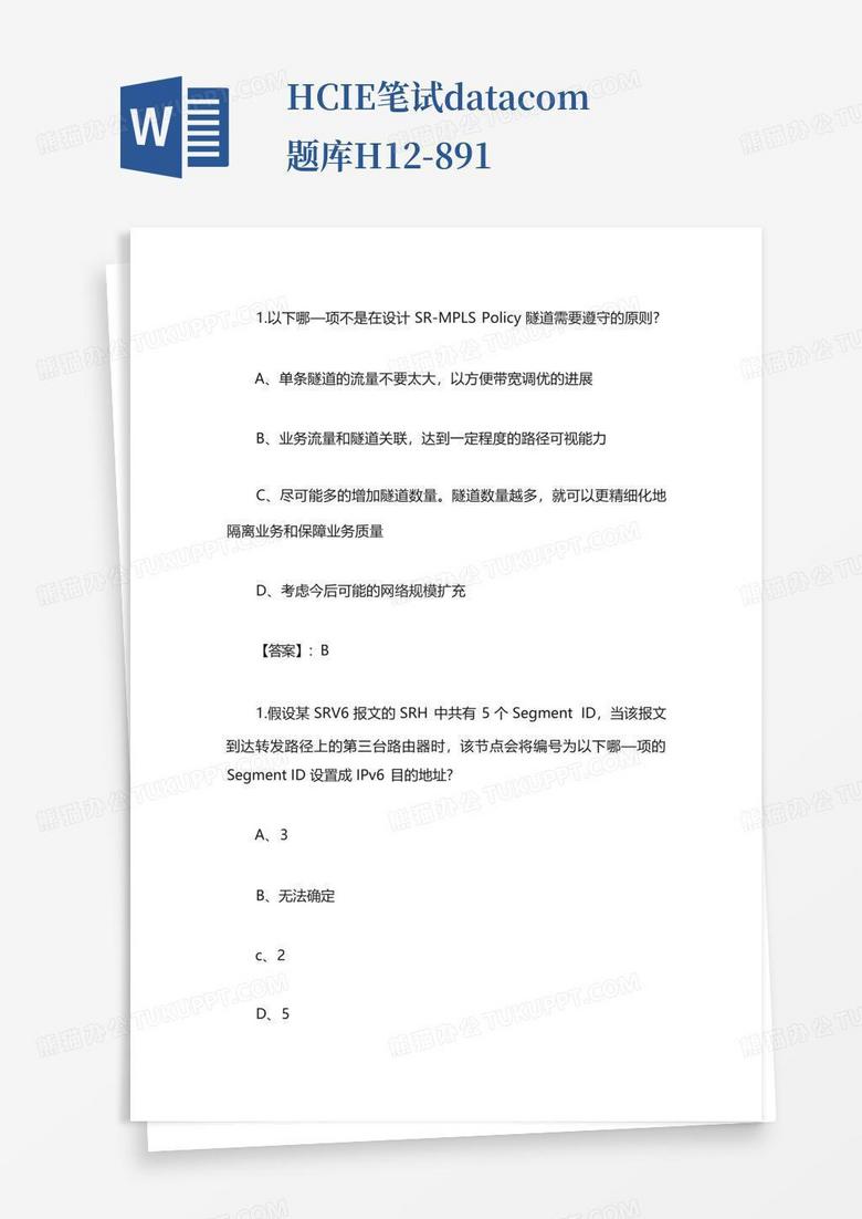 hcie笔试datacom题库h12 891Word模板下载 编号loeebyey 熊猫办公