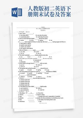 人教版初二英语下册期末试卷及答案