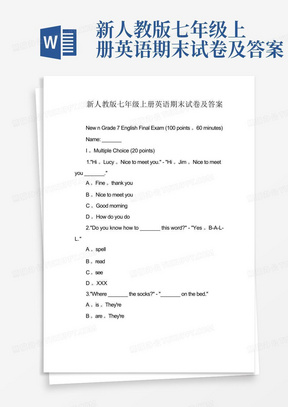 新人教版七年级上册英语期末试卷及答案