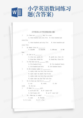 小学英语数词练习题(含答案)