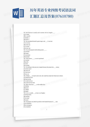 历年英语专业四级考试语法词汇题汇总及答案(0761-0780)