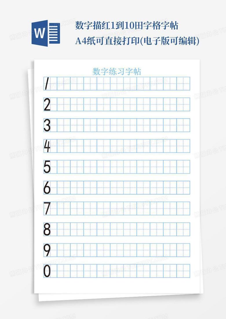 1-10-a4-word-lwpgjypv