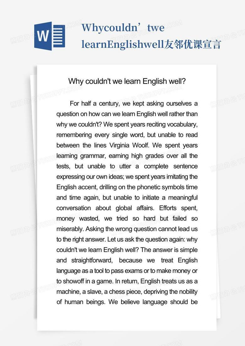 Why couldn t we learn english well word qwpxzemj 
