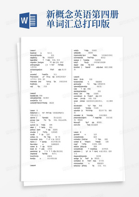 新概念英语第四册单词汇总打印版