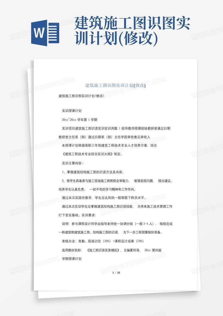 Word lxwnnmkn word-lxwnnmkn