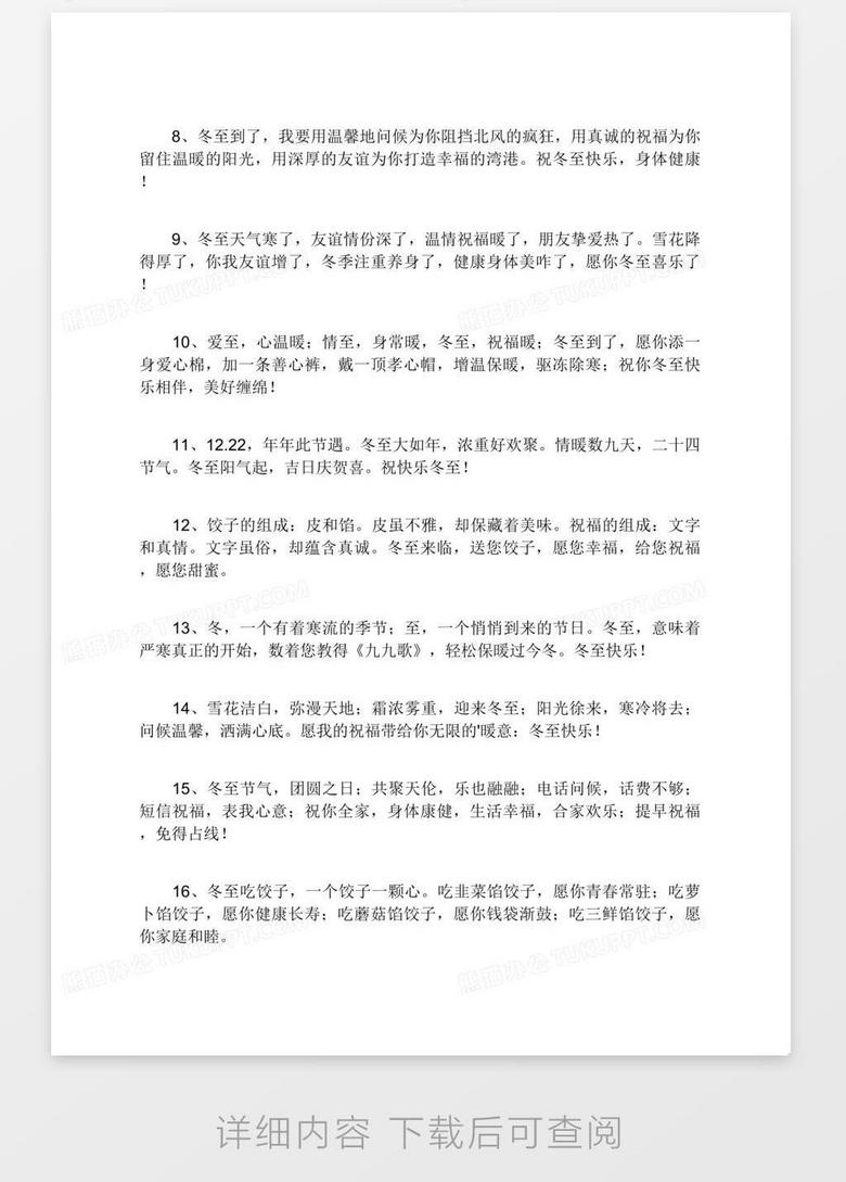 熊猫办公