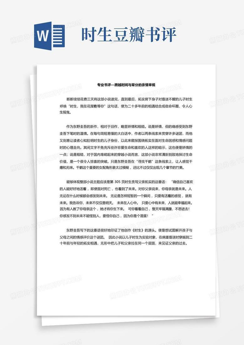 EXC是什么意思  百度知道