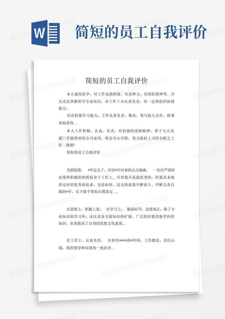 DeepL翻译全世界最准确的翻译  DeepL Translate