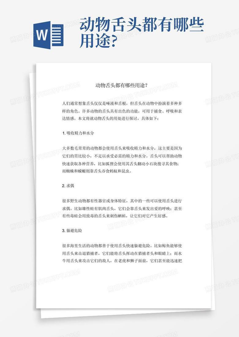 如何在windows上打开xml文件百度经验