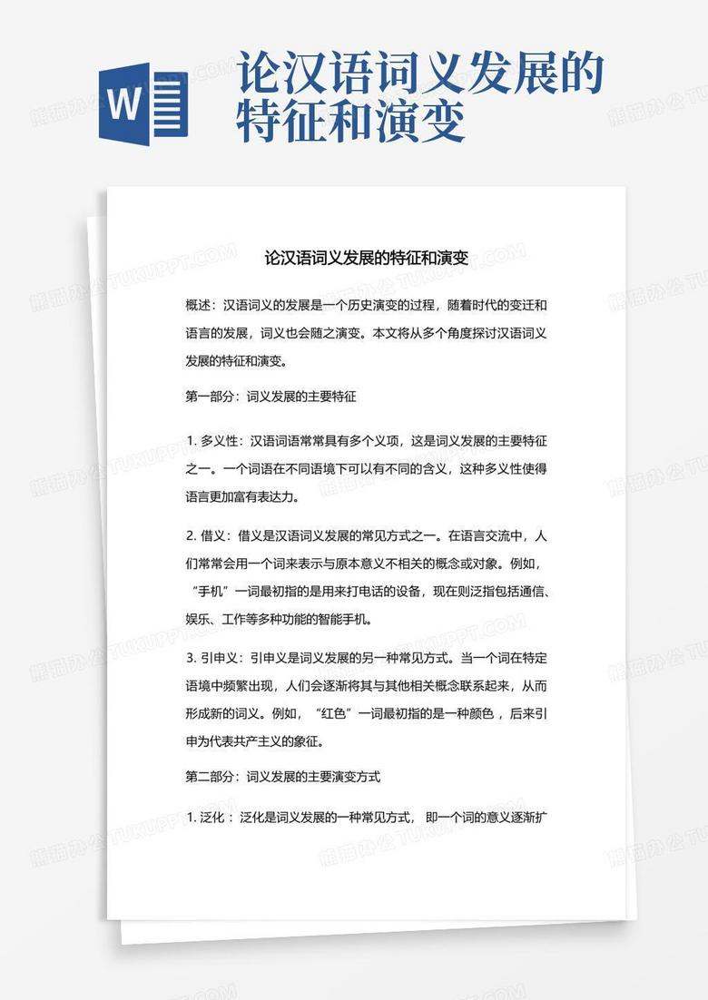 share 和share in的区别和用法  百度知道