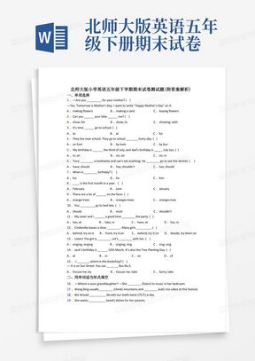 简易版北师大版小学英语五年级下学期期末试卷测试题(附答案解析)