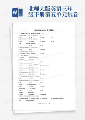 简洁的北师大版三年级起点小学英语四上Unit5单元测试试题试卷含答案