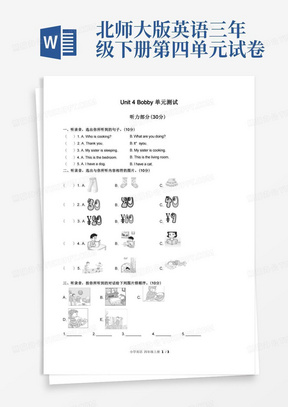 简洁的北师大版三年级起点小学英语四上Unit4单元测试试题试卷含答案