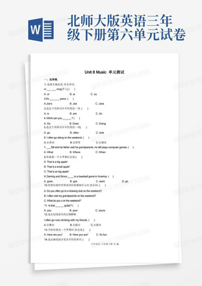 好用的北师大版三年级起点小学英语六下Unit8单元测试试题试卷含答案