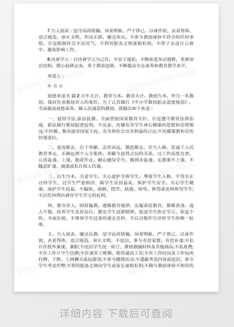 熊猫办公