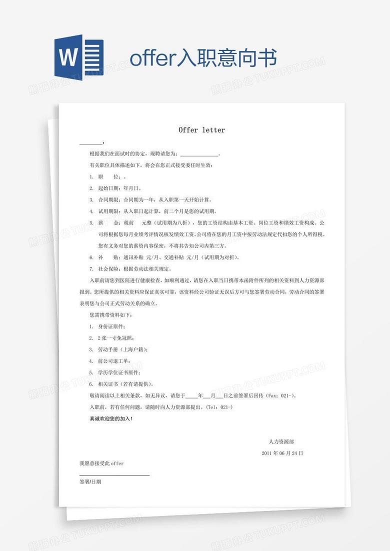 收到私人手机号发来的公司让个人发送邮箱号给hr的短信说会发放面试邀请函  知乎