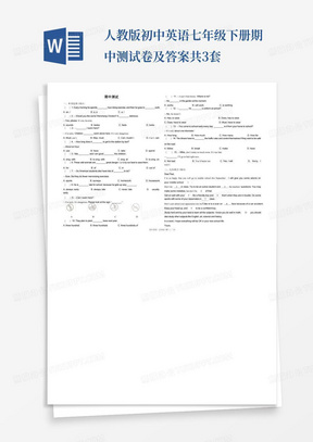 人教版初中英语七年级下册期中测试卷及答案共3套