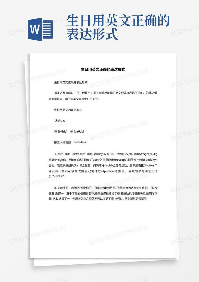 现代英语里 negro 一词的贬义性是什么时候出现的 知乎