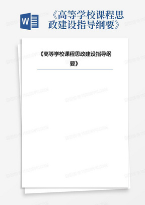 课程安排方面 288