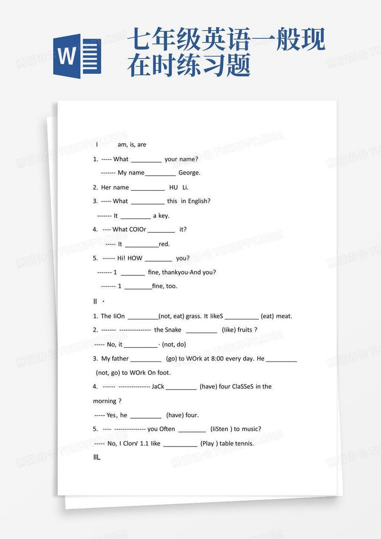 七年级英语一般现在时练习题Word模板下载_编号qejmopyy_熊猫办公