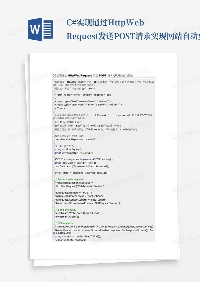 c# httpwebrequest post xml example