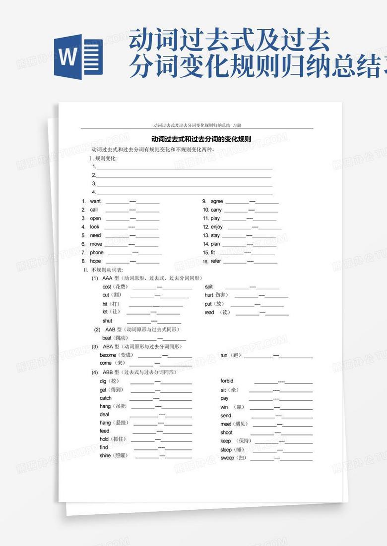 用科学计数法表示1000010000001000000000  百度知道
