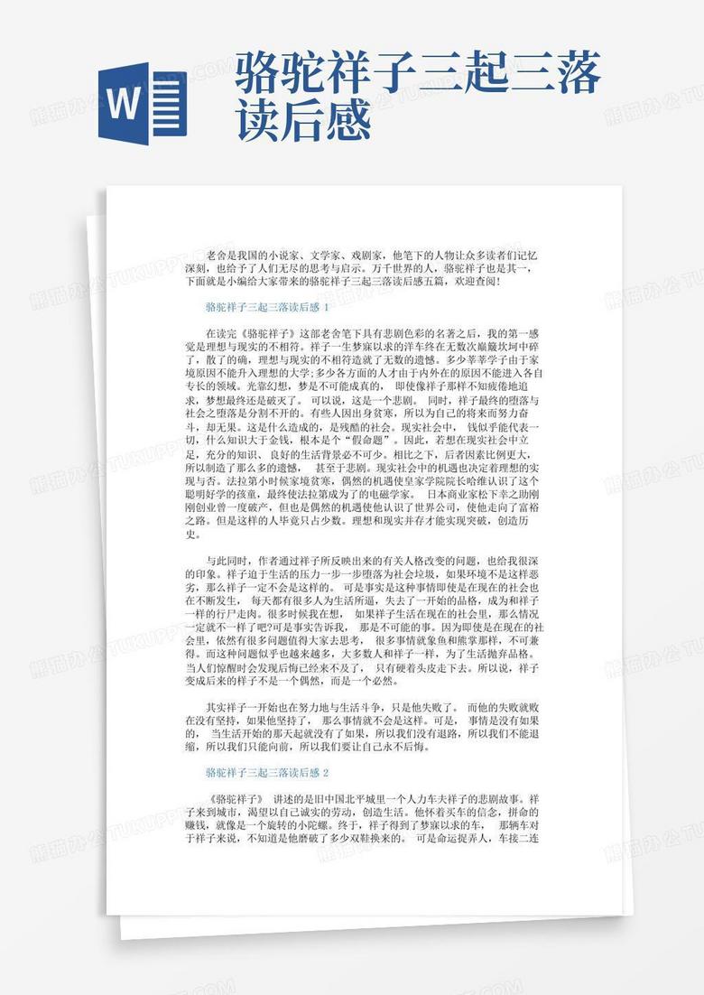 做spa蓝色一次性里面穿自己的裤头吗 知乎
