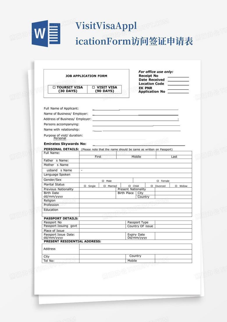Visit visa application form Word qkdndzow 