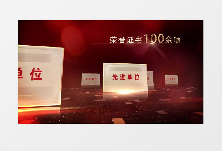 大气红色立体企业荣誉证书展示视频AE视频模板