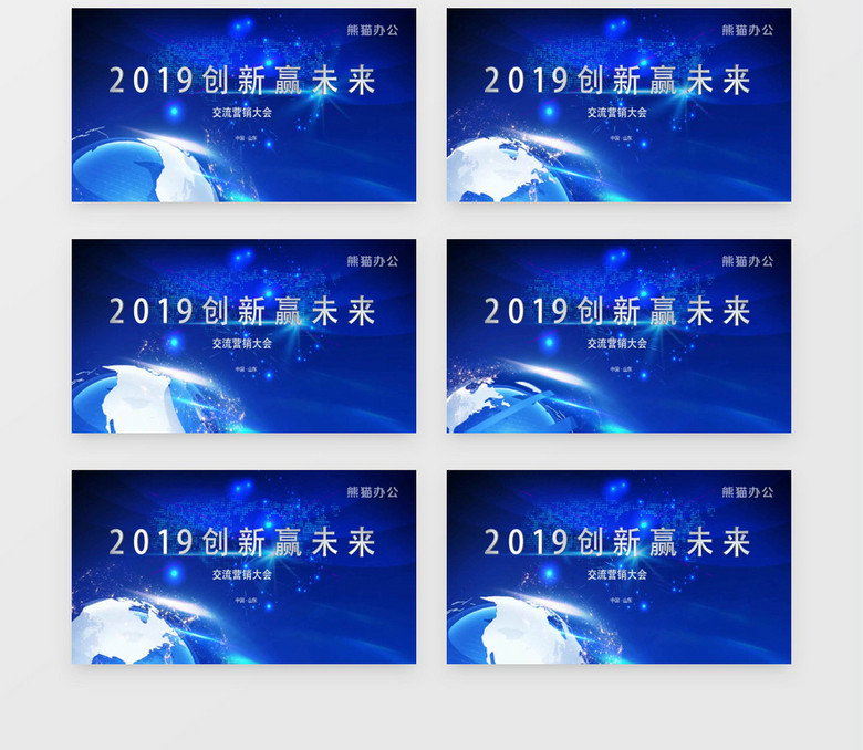 蓝色科技感活动动态背景ae背景模板视频素材下载 Aep格式 19 1080像素 熊猫办公